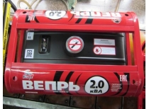 Бензиновый генератор Вепрь АБП 2-230 ВФ-БГ